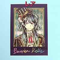 悪魔執事と黒い猫 あくねこ ぱしゃこれ バスティン 711kwOF+hOL._AC_SY200_QL15_.jpg